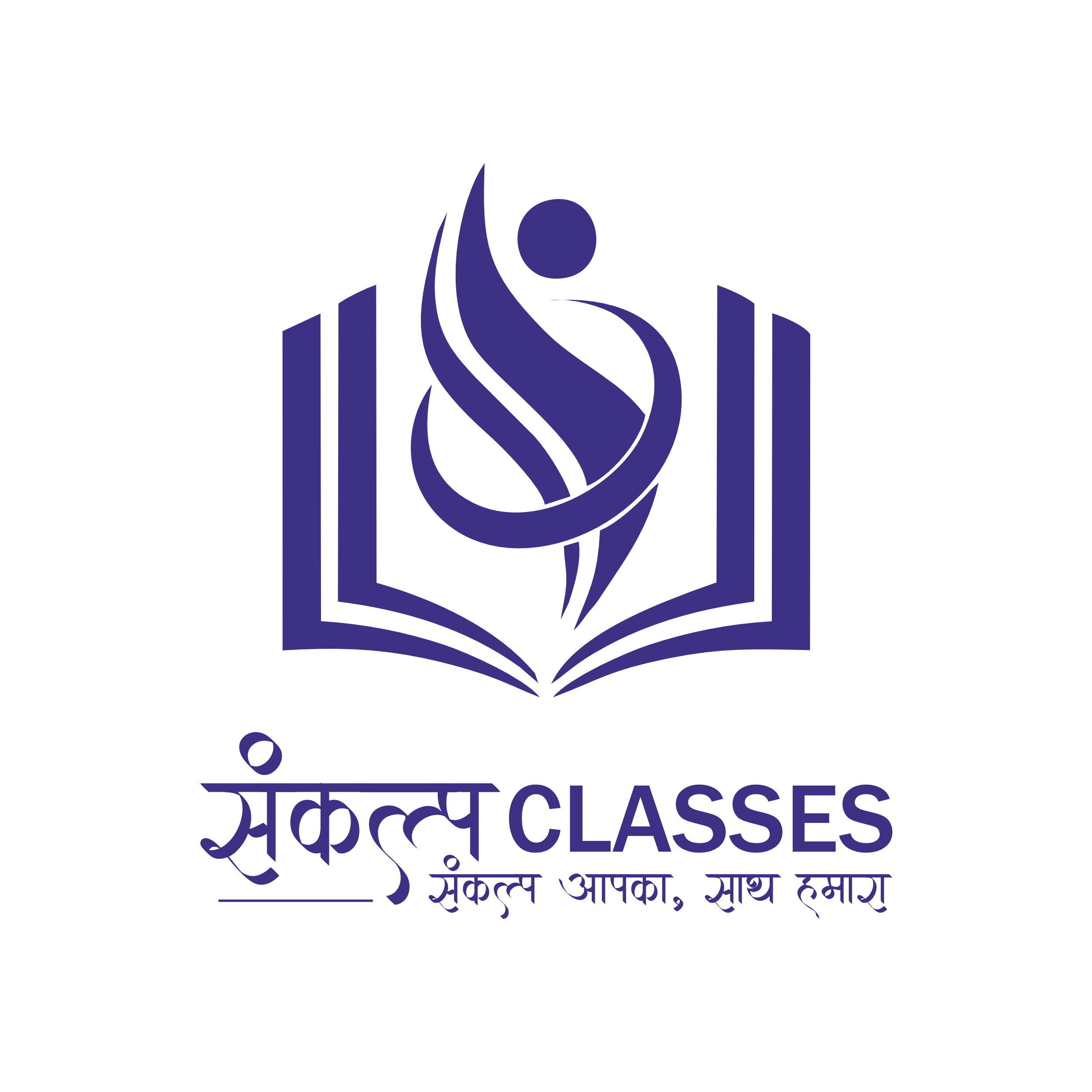 Sankalp Class